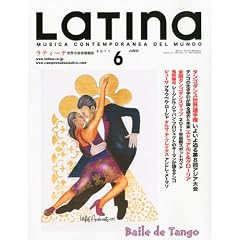 LaTIna (���e�B�[�i) 2011�N 06���� [�G��]