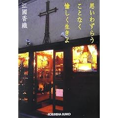 �v���킸�炤���ƂȂ������������� (�����Е���)