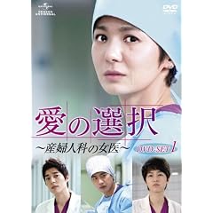���̑I�� ~�Y�w�l�Ȃ̏���~ DVD-SET1