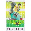 HUNTER�~HUNTER 3 (�W�����v�E�R�~�b�N�X)