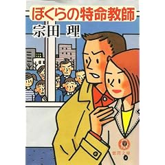 �ڂ���̓������t (���ԕ���)