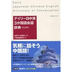 �f�C���[�����p3�������b���T �J�W���A����