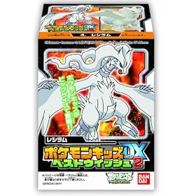 �|�P�b�g�����X�^�[BW �|�P�����L�b�YDX �X�g�E�C�b�V��2 BOX (�H��)