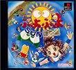 �Ղ�Ղ�SUN �����