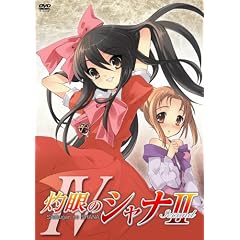 �܊�̃V���iII ��IV�� [DVD]