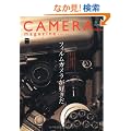 CAMERA magazine(�J�����}�K�W��)16 (�G�C���b�N 2324)