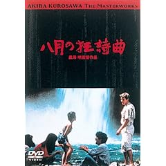 ���̍��f�� �u�����̋����ȁv [DVD]
