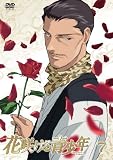 �ԍ炯����NVOL.7 [DVD]