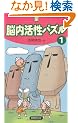 �]�������p�Y���q1�r (�p�Y��BOOKS)
