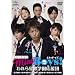 ���C�L���O�E�I�u�uMiss Boys�I�v���琯�C�w�������c [DVD]