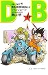 DRAGON BALL 11 (�W�����v�E�R�~�b�N�X)
