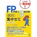 ���i�擾�Ɏg�p�����{�i�e�o�R���j