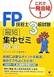 FP�Z�\�m3�������ŒZ�W���[�~�q�f09�]�f10�r