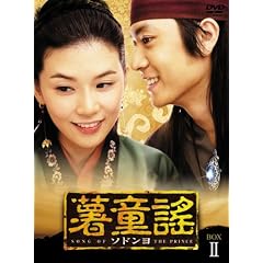 ����揁k�\�h�����l DVD-BOX II