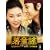 ����揁k�\�h�����l DVD-BOX II