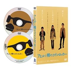 アヒルと鴨