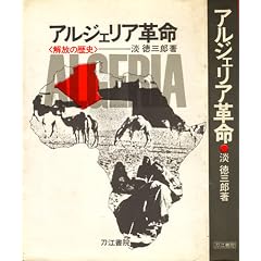 �A���W�F���A�v���\����̗��j (1972�N)