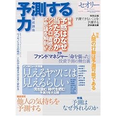 �\������� �{���u���k�Z�I���[�lvol.11 (�u�k��MOOK �Z�I���[ vol. 11)