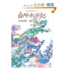 �䏊�����L (��������)