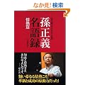 �����`����^ ��M�с@�u�����������邽�߂̐S��50