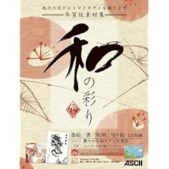�N���f�ޏW �a�̍ʂ� �C�N��
