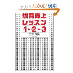 �R����ヌ�b�X��1�E2�E3