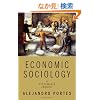 Economic Sociology: A Systematic Inquiry