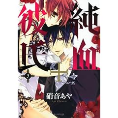 �����{�ގ��i3�j (KCx�iARIA�j)