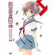 ���{�n���q�̗J�T 5.285714 (��3��) ����� [DVD] DVD ~ ���숻 (32���̊��z) 5,079