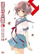 ���{�n���q�̗J�T 5.285714 (��3��) ����� [DVD]