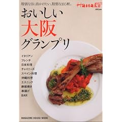 �����������O�����v�� (�}�K�W���n�E�X���b�N HanakoWEST)