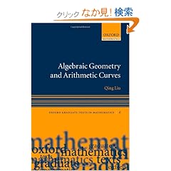 Algebraic Geometry And Arithmetic Curves (Oxford Graduate Texts in Mathematics)