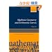 Algebraic Geometry And Arithmetic Curves (Oxford Graduate Texts in Mathematics)