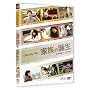 �Ƒ��̒a�� [DVD]