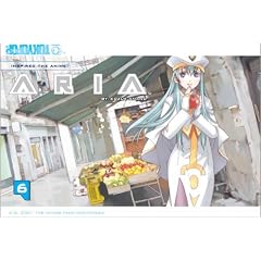 Aria Volume 6 (Aria (Tokyopop))