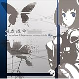 ��问�� �`Ar tonelicoIII hymmnos concert side. ���`�Q�[���E�~���[�W�b�N�ɂ��