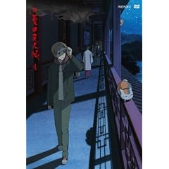 �� �ĖڗF�l�� 4 [DVD]
