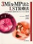 3MixMP�@��LSTR�Ö@