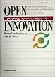 OPEN INNOVATION�\�n�[�o�[�h���C�m�x�[�V�����헪�̂��ׂ� (�g�������������@�����������������@�������������@����������)