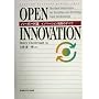OPEN INNOVATION�\�n�[�o�[�h���C�m�x�[�V�����헪�̂��ׂ�