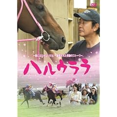 �n���E���� [DVD]