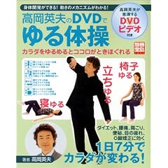 �����p�v��DVD�ł��̑� (�ʍ��� (1051))