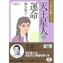 �Z����p�ɂ��V�����l�̉^���q����18�N�Łr (���j����)