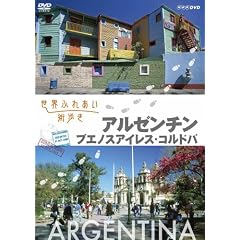 ���E�ӂꂠ���X�����@�A���[���`���^�u�G�m�X�A�C���X�E�R���h�o [DVD]