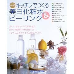 �L�b�`���ł���������ϐ�&�s�[�����O (��w�̗F�����V���[�Y�\�䏊����)