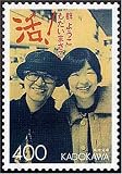 [Book]群 ようこ 活! (角川文庫)