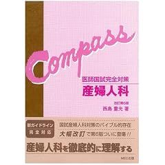 Compass��t�������S�΍�Y�w�l��