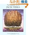 The Fantastic Art of Jacek Yerka