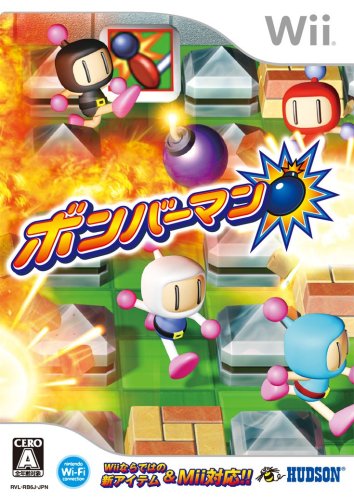 ボンバーマン