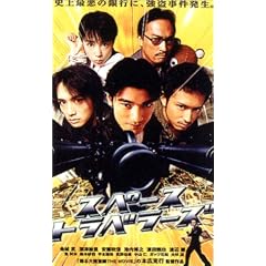 �X�y�[�X�g���x���[�Y [DVD]